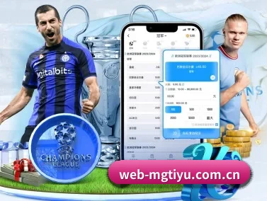 web-mgtiyu.com.cn APP